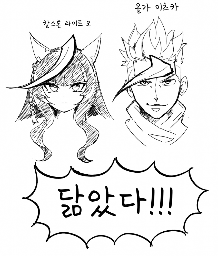 [amaxa]닮았...나?