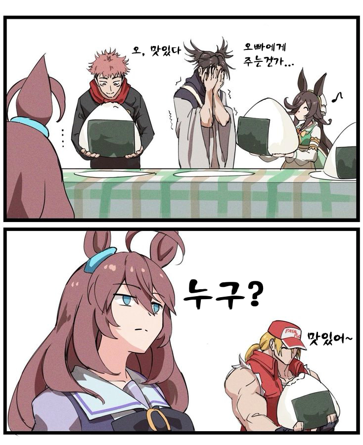 [いぬころ]쌀 근처에 이상한 녀석들이 늘어난다.