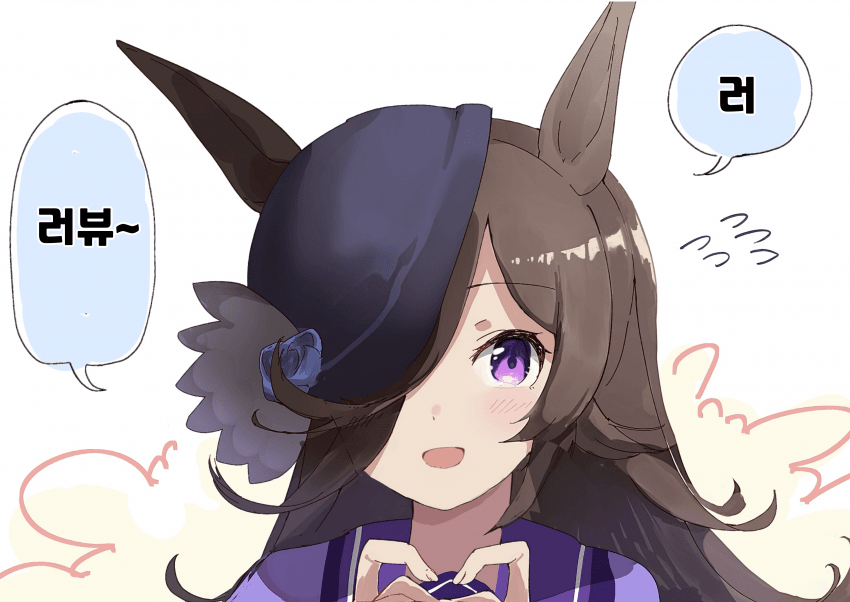 [たきにい]최애가 오늘도 귀엽다/두근두근 라이스