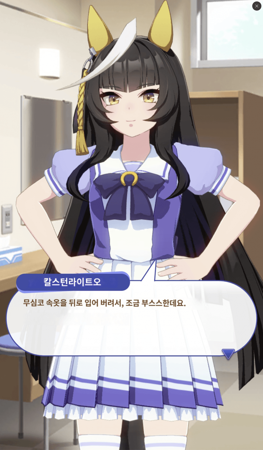[칼문서] 아그네 씨! 제 체모를 직모로 바꾸는 약을 개발해 주십시오!!