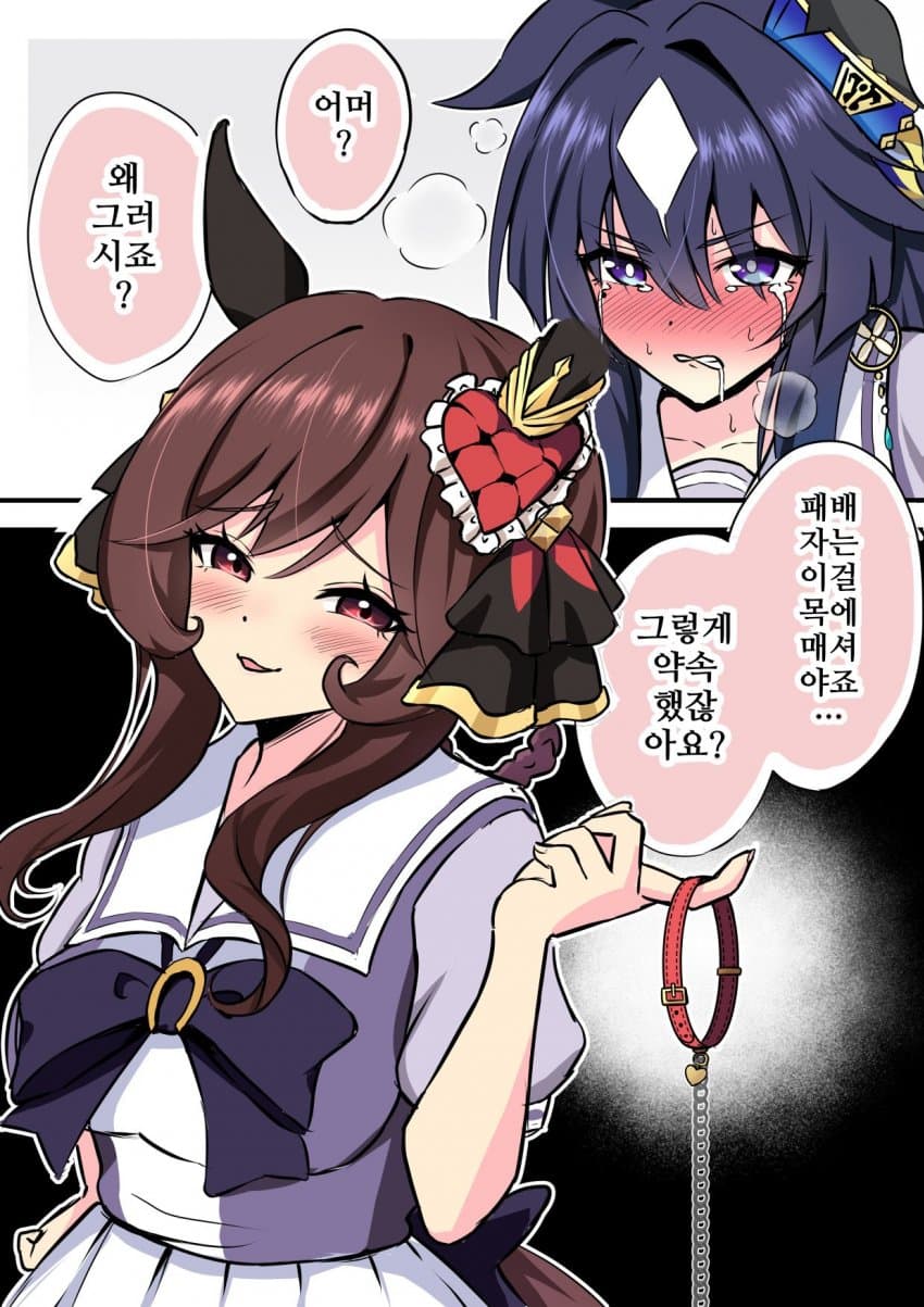 [みちのく]패배하고 목줄까지 찬 비르시나