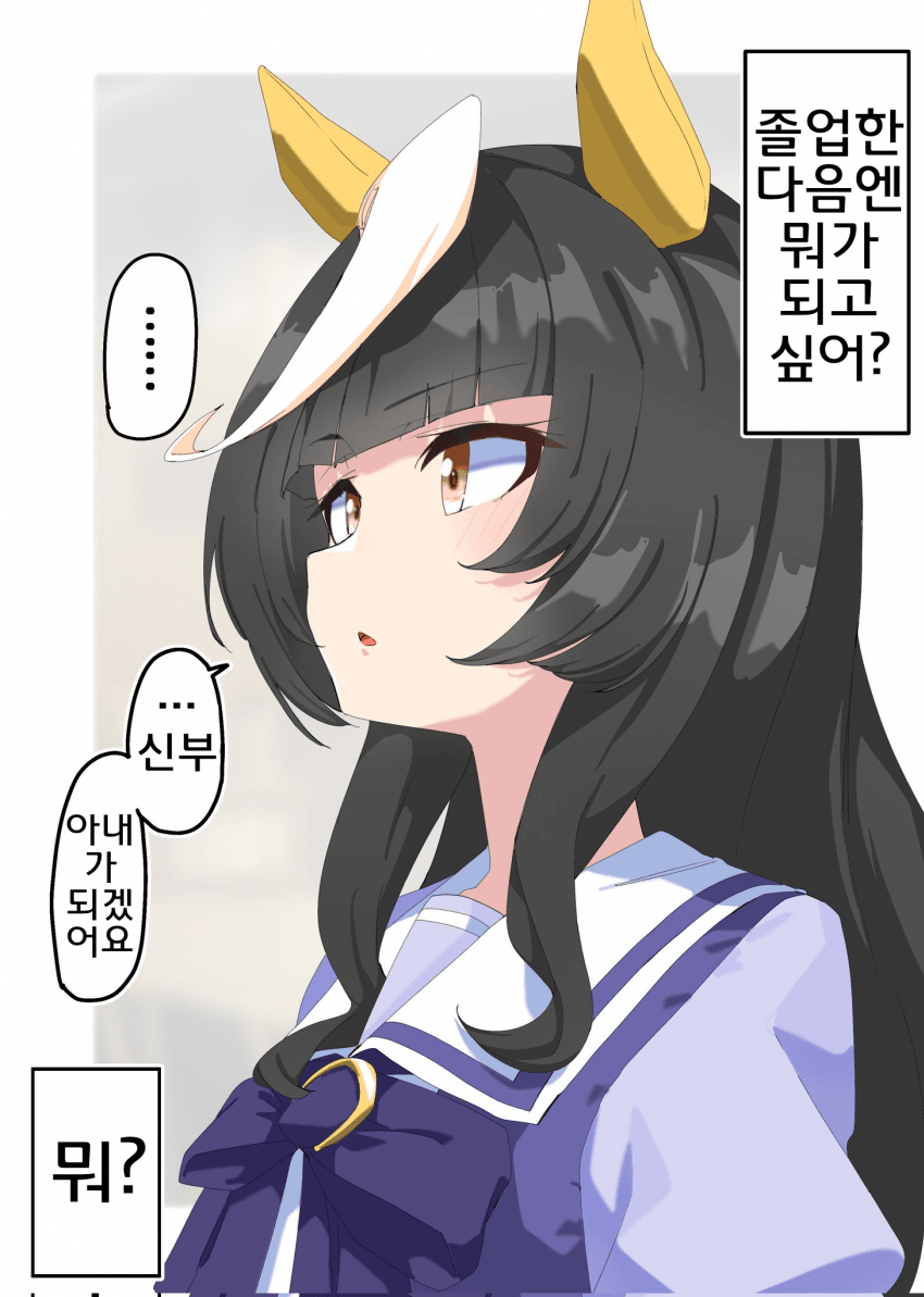 [ネルキチカタフクマ]몇단계를 휙 건너뛰는 라이트 오