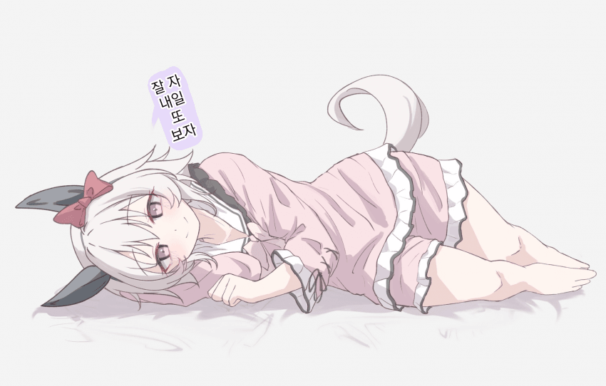 [yuhara]잘 자