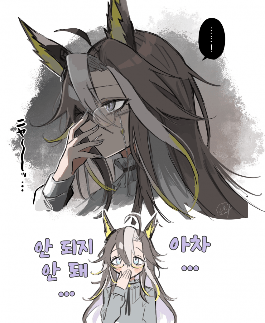 [くも]무의식중에 입꼬리가 올라가는 저니