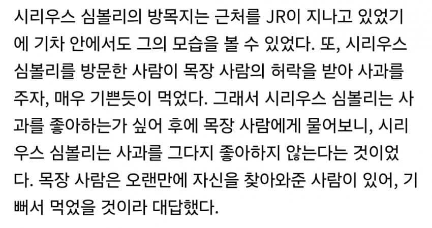 개허접 더비 원툴 시리우스 괴문서 보고 싶다