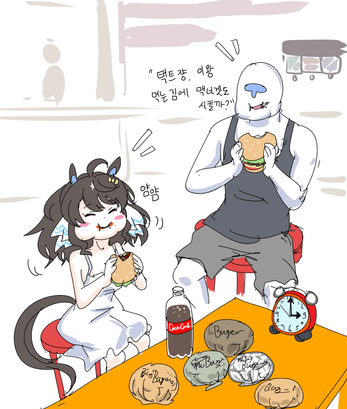 "새벽 3시에 햄버거를 먹는 사람이 어딨냐?!!"