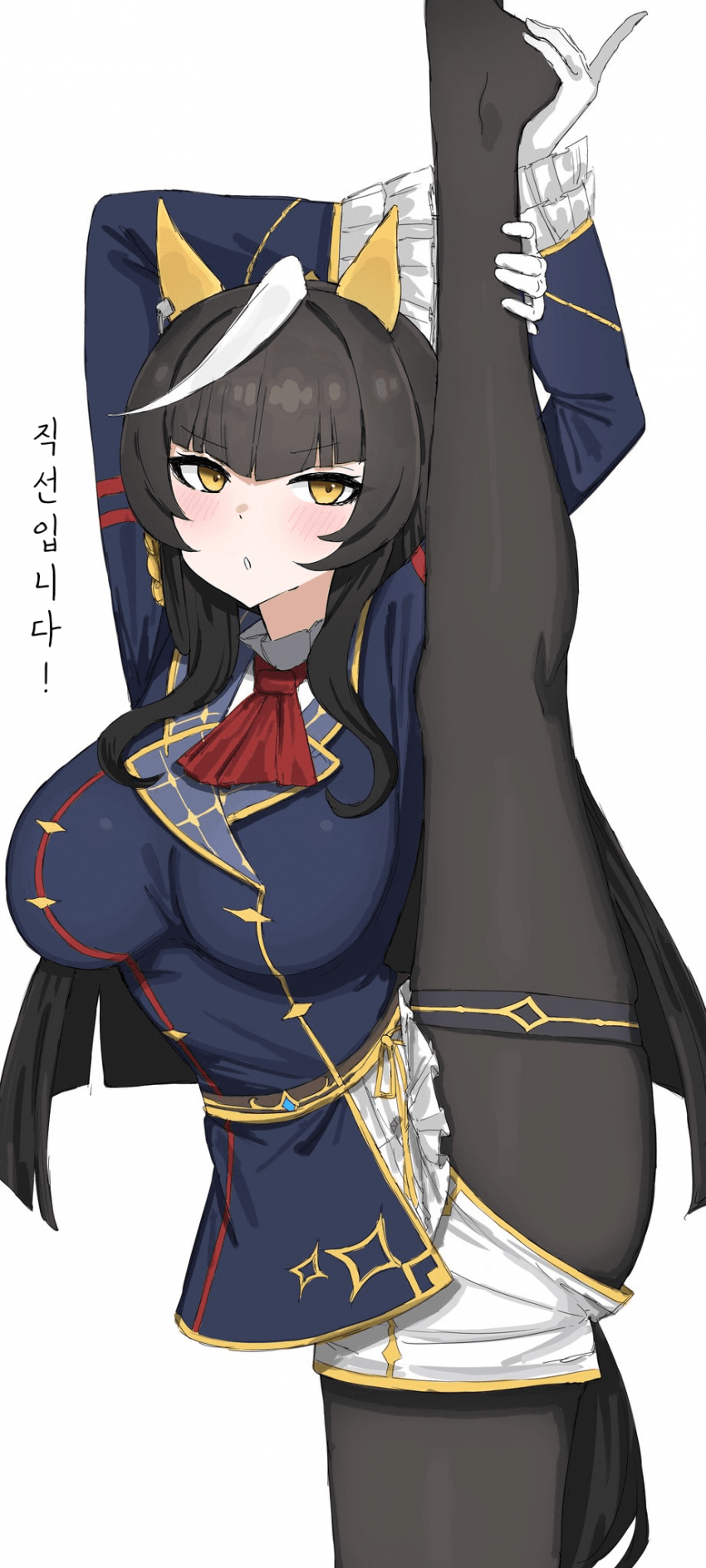 [くみやべ]직선입니다