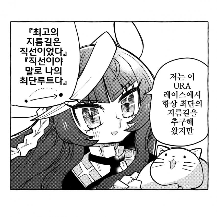 [銀河ｾﾚﾓﾆｰ]트레이너! 『LESSON5』다!