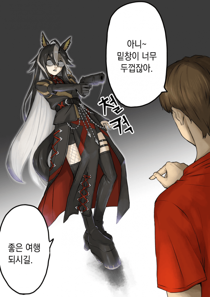 [残飯] 저니와 IKZE