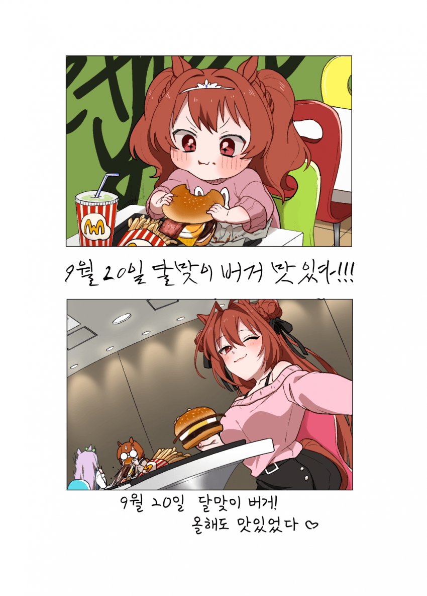 [猫鈴 杏]어릴때 사진을 재현해봤다 18