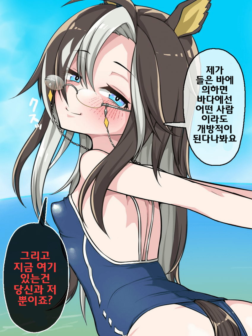 [もかわ]드림 저니 누님...
