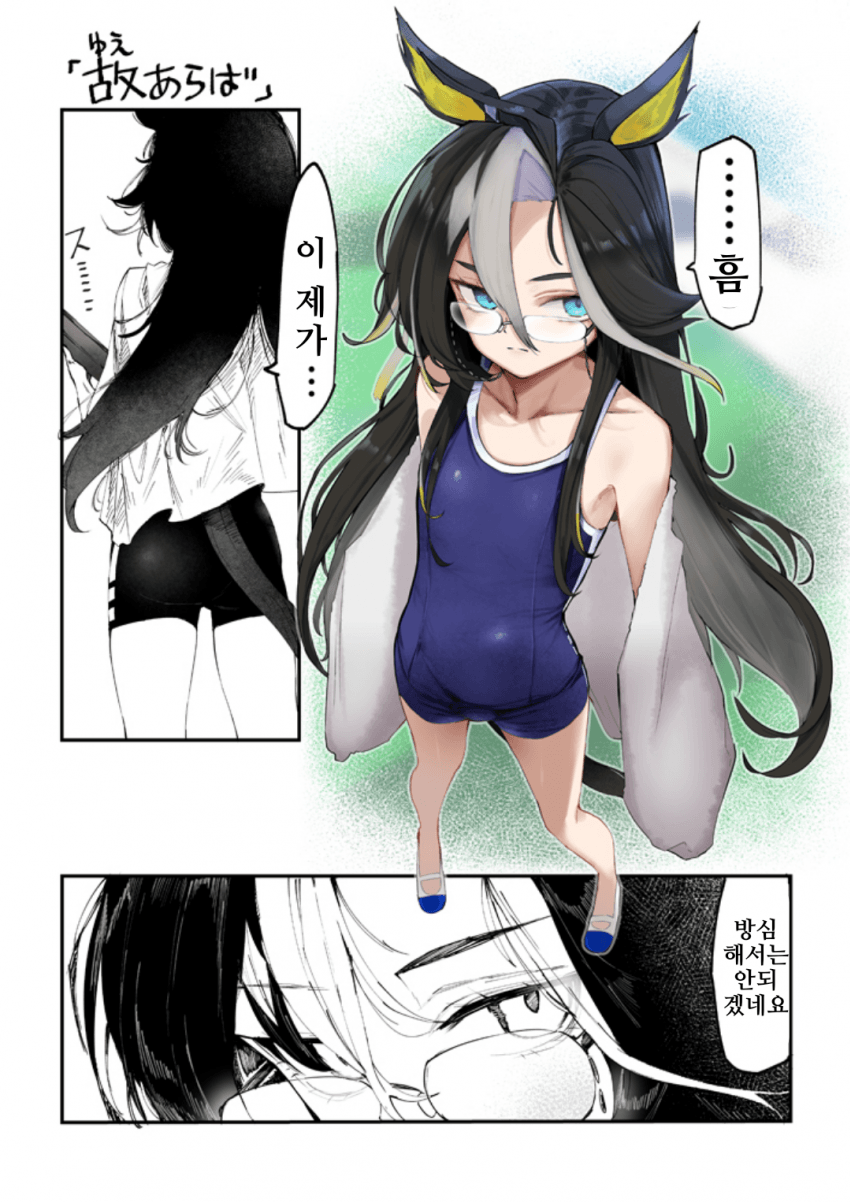 [かなめや]이유가 있기에