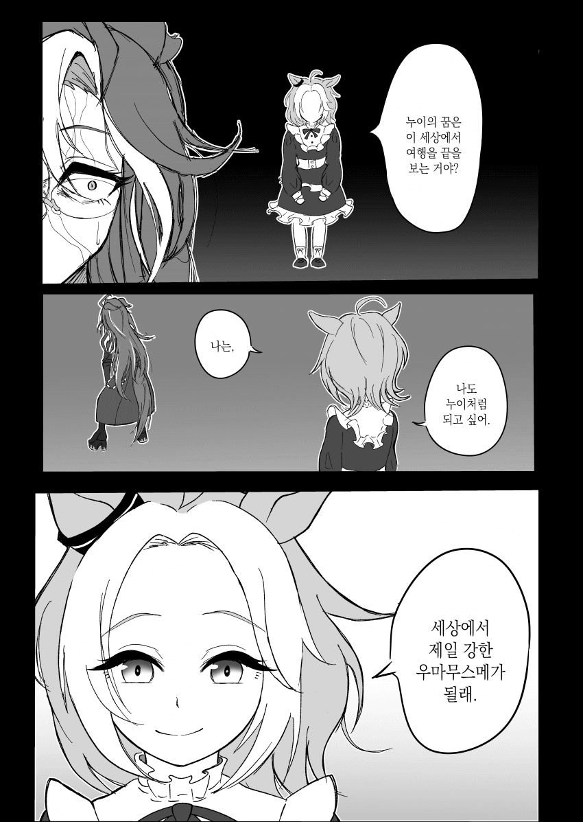 [叢雲] 드리오르