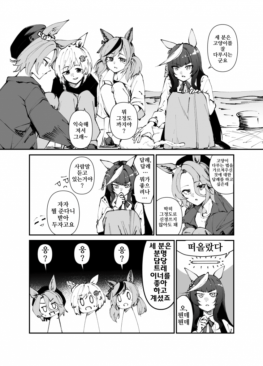 [すだち]감질나는건 못 참는 칼스톤