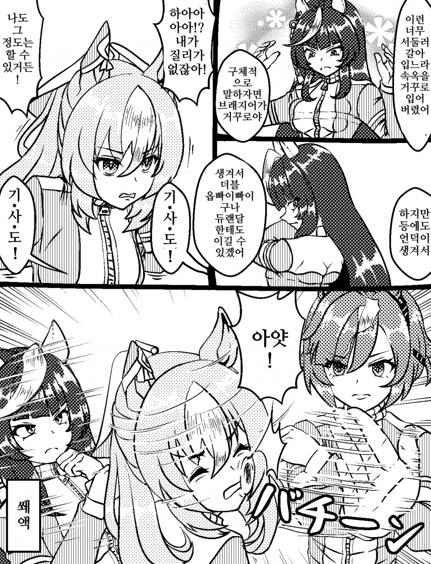 [づだぐん]발언 하나하나가 재미있는 여자