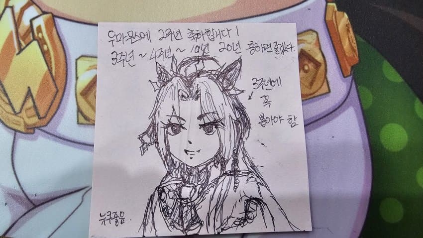 할아부지들 한섭2주년콜캎에 오르페브르그리고왔어