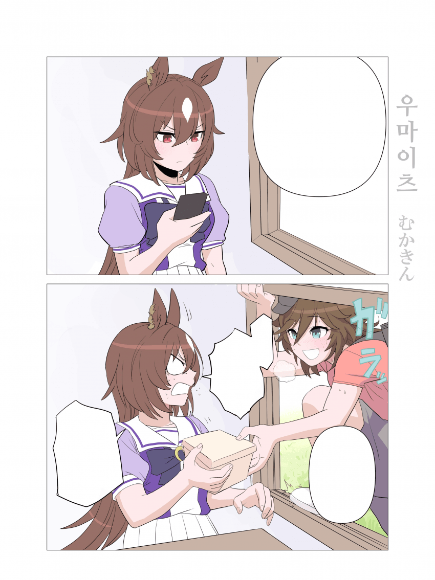 [むかきん]글자를 넣으면서 가지고 노세요