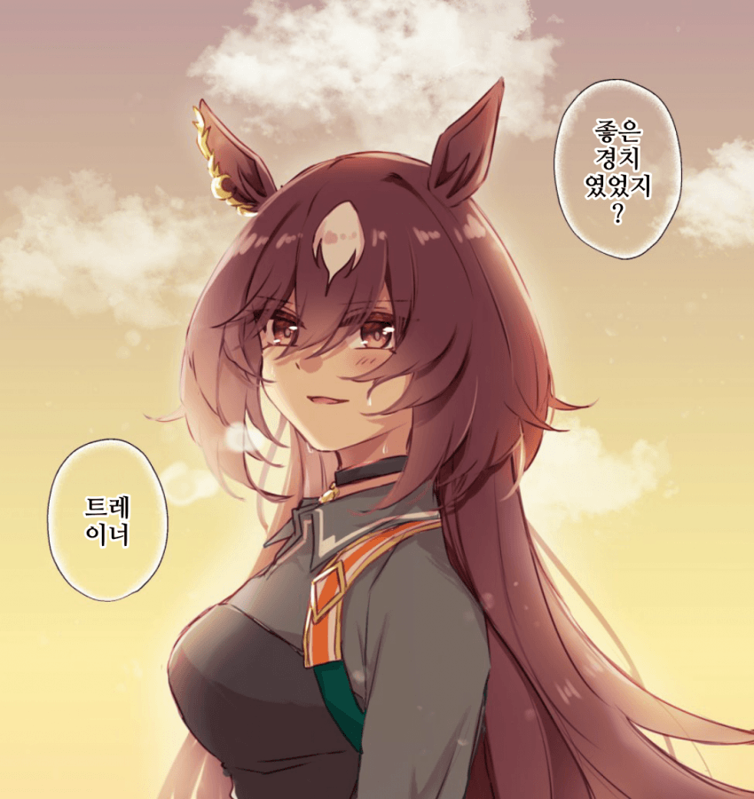 [ゆぐれ]가장 좋아하는 대사