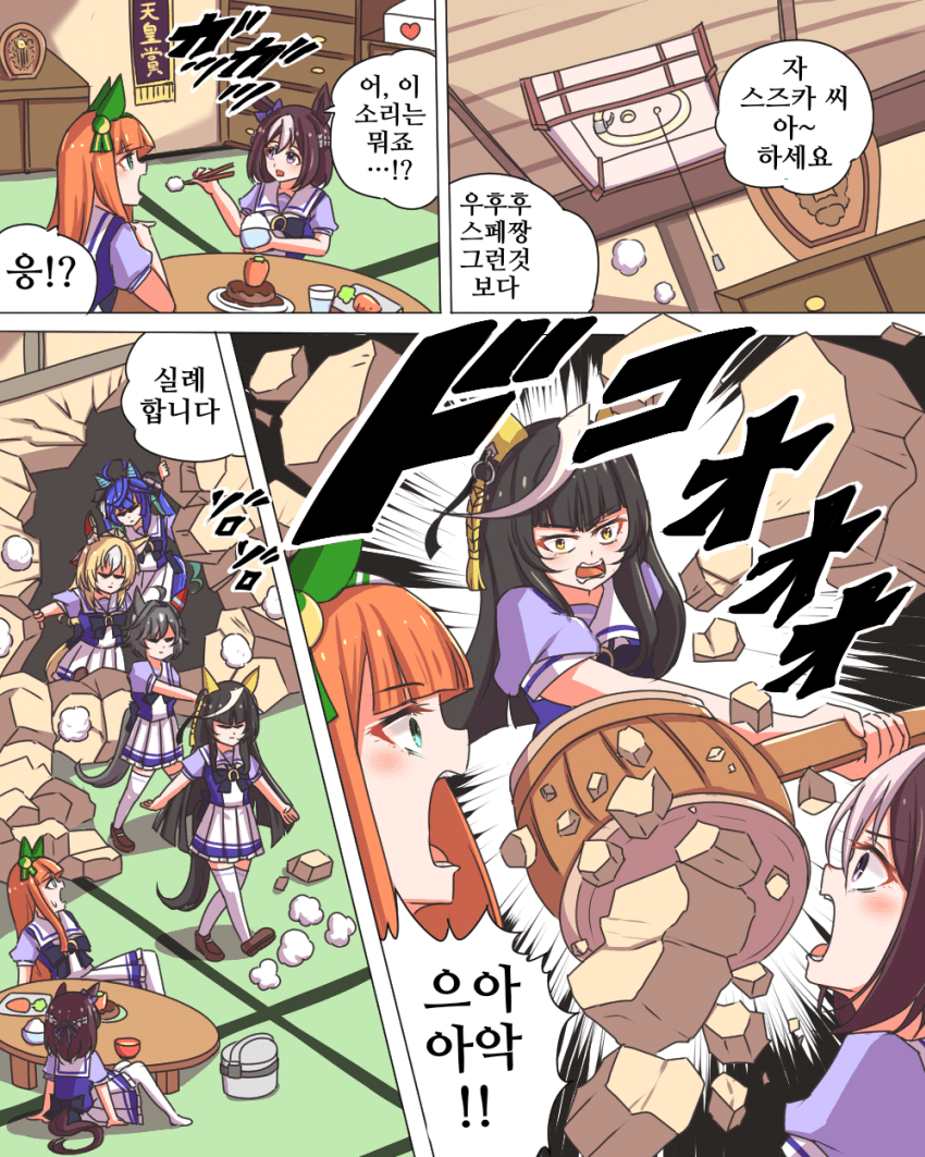 [おりば]직선만 있을 뿐