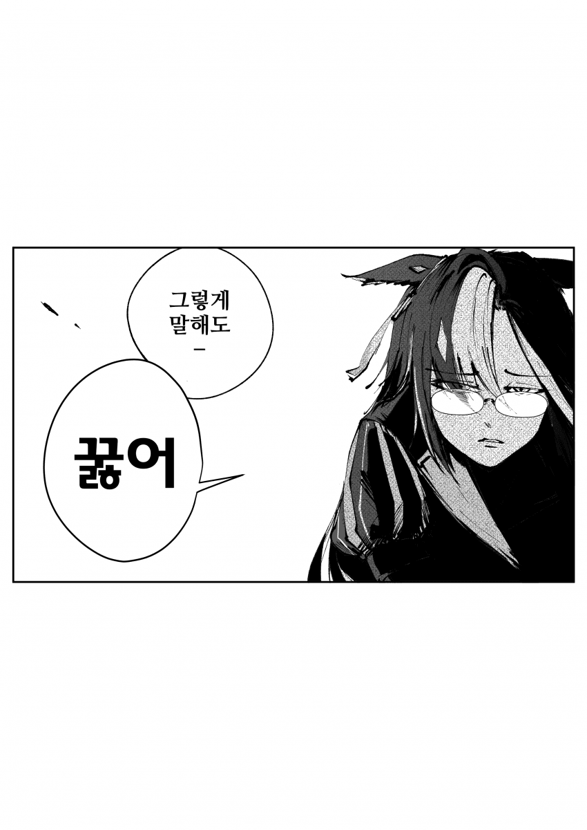 [すだち]꿇어