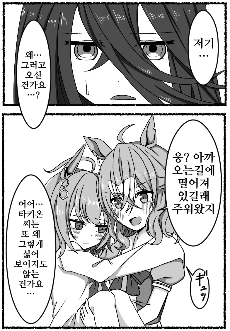 [a守]습득물