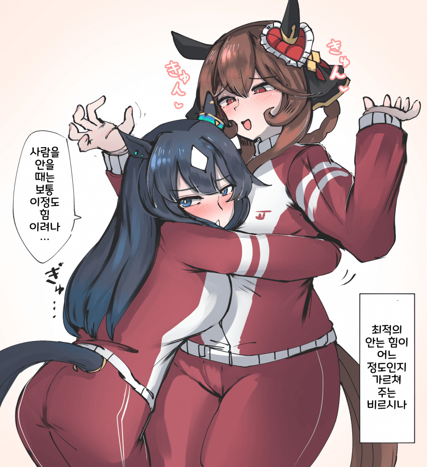 [かにさわ]힘을 가르쳐주는 비르시나