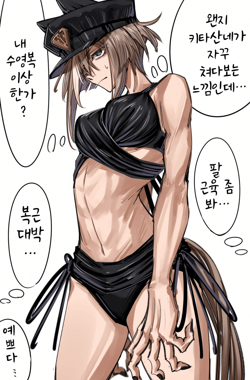 [いいのっく]수영복 슈발(근육질)