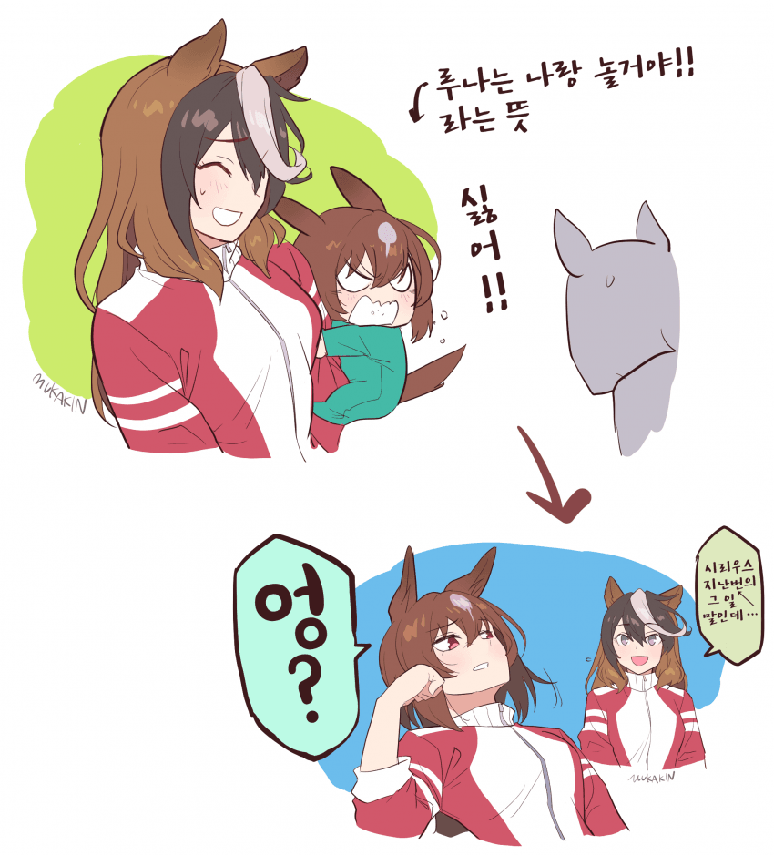[むかきん]응애 시리우스