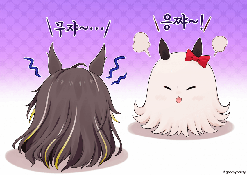 [GOOM]응쨔 vs 무쟈