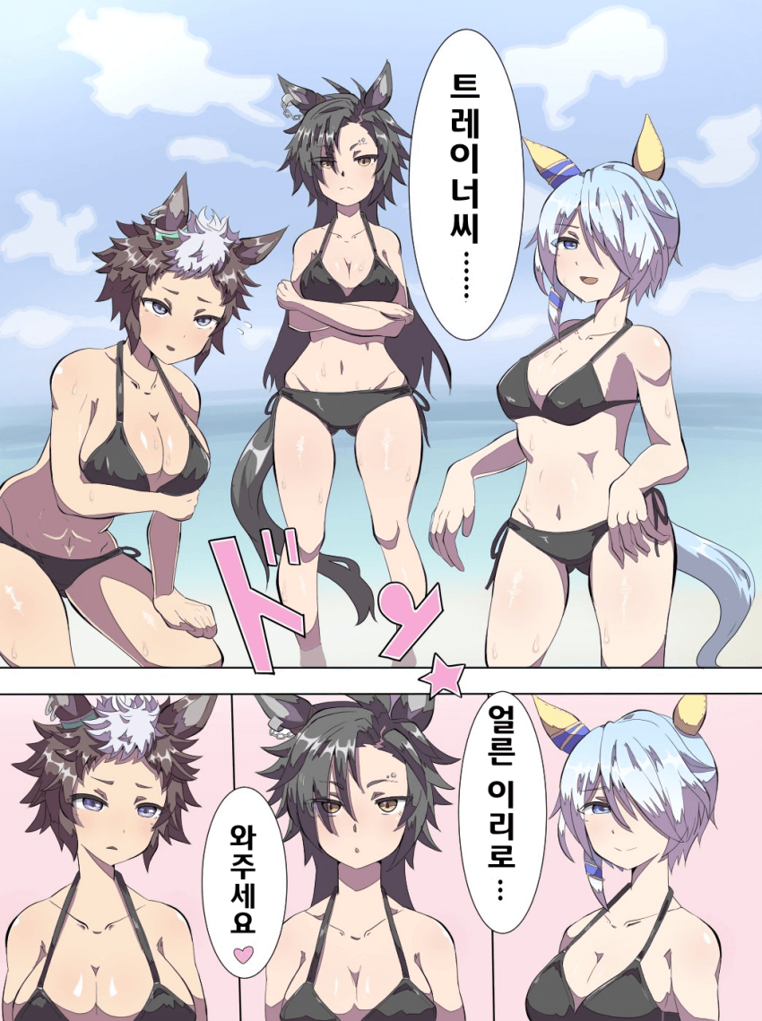 [たこバター]우마뾰이...