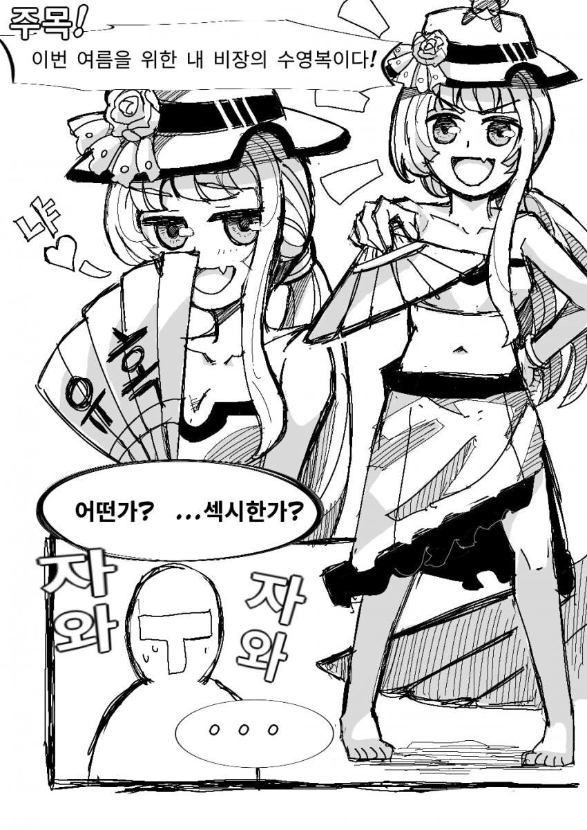 우윳빛깔 이사장님!