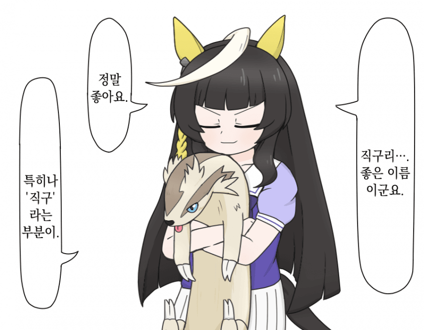 [うるかめ] 칼스톤 라이트 오가 좋아할 것 같은 포켓몬