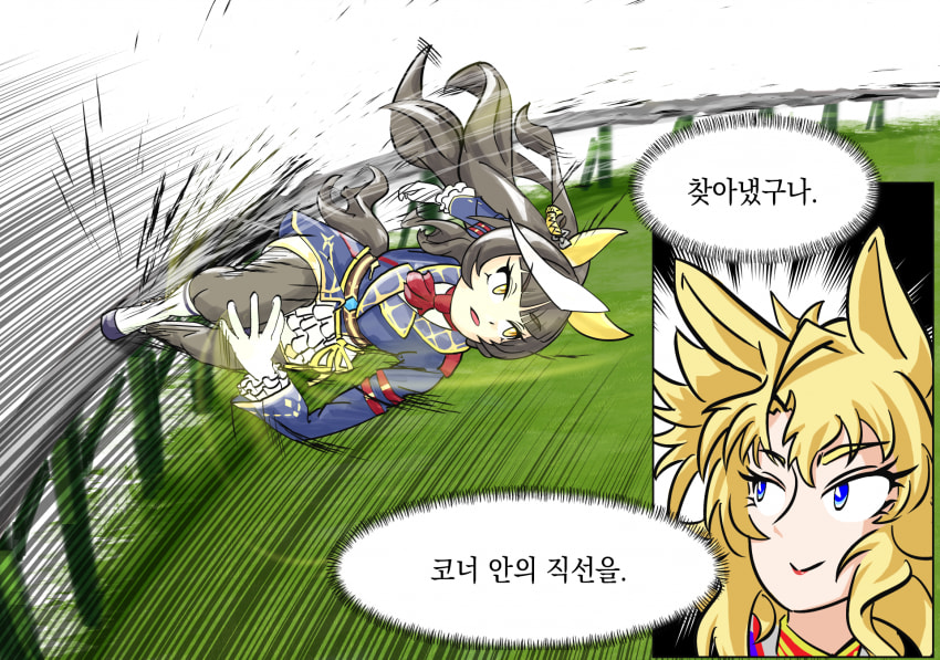 [十円車輪] 코너 도는 노하우가 생긴 칼스톤