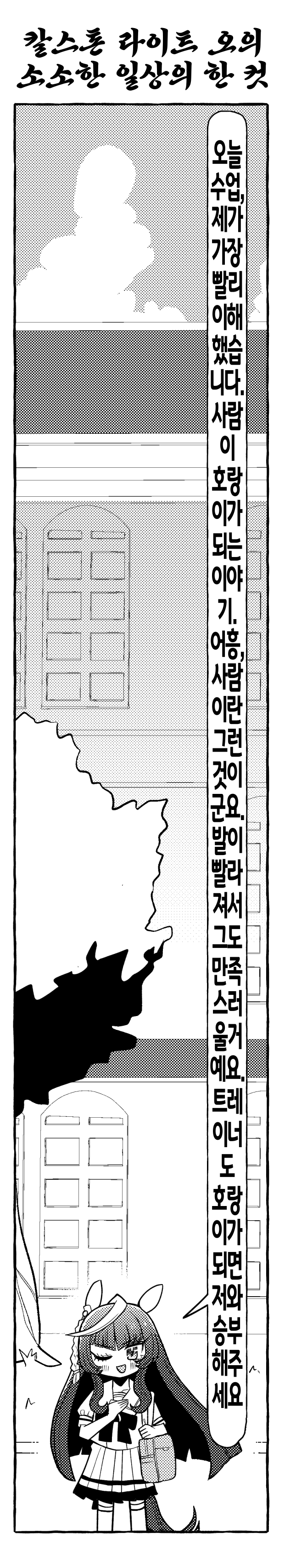 [銀河ｾﾚﾓﾆｰ☆☆☆]칼스토오오오오오오오온의 일상