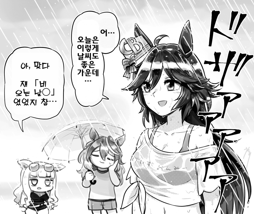 [高橋うもり]시비의 합숙 1일차 인사