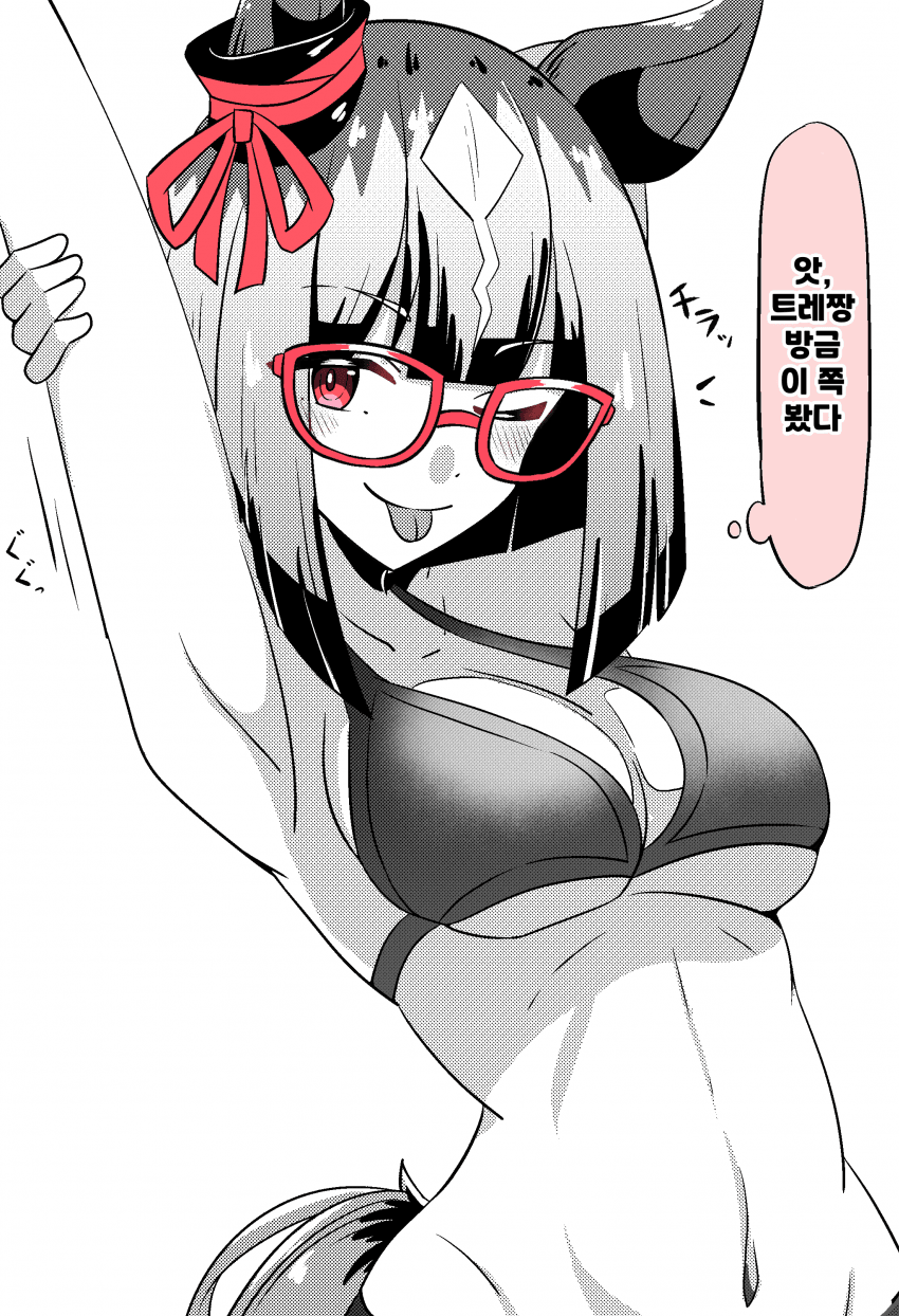 [あっくんず]수영복 트랜