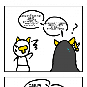 "포보스 선정 가장 이집트스러운 느낌이 나는 말딸"