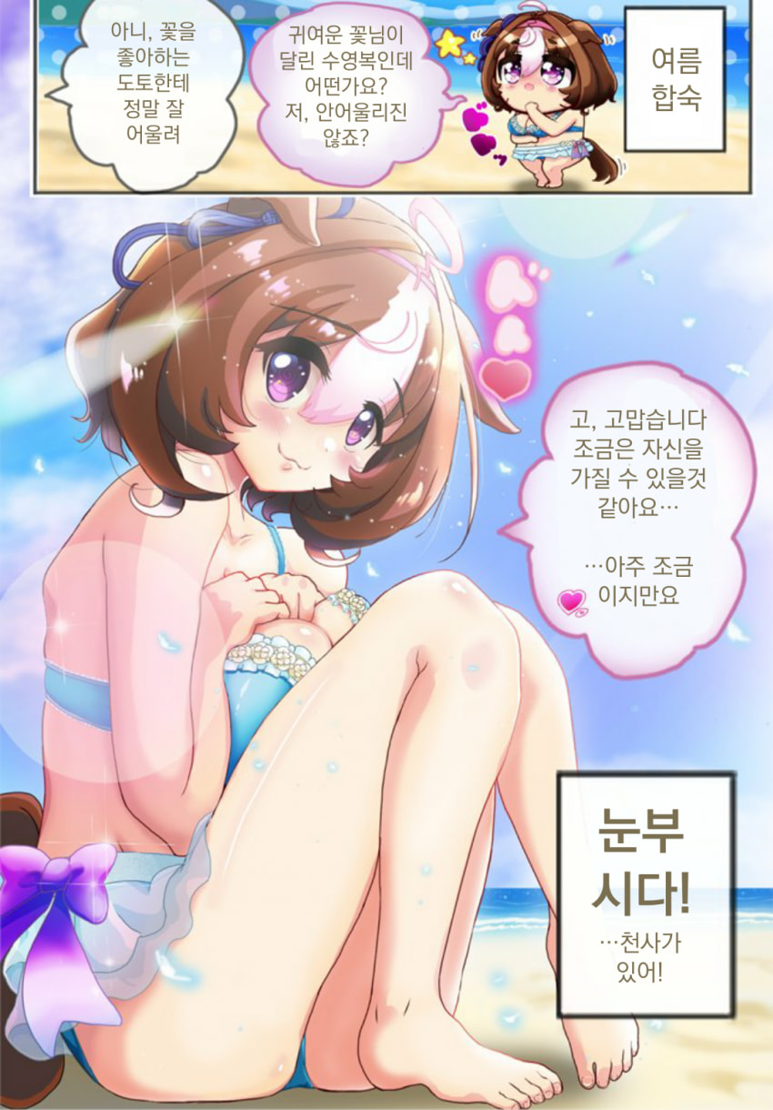 [○さん]천사가 있다
