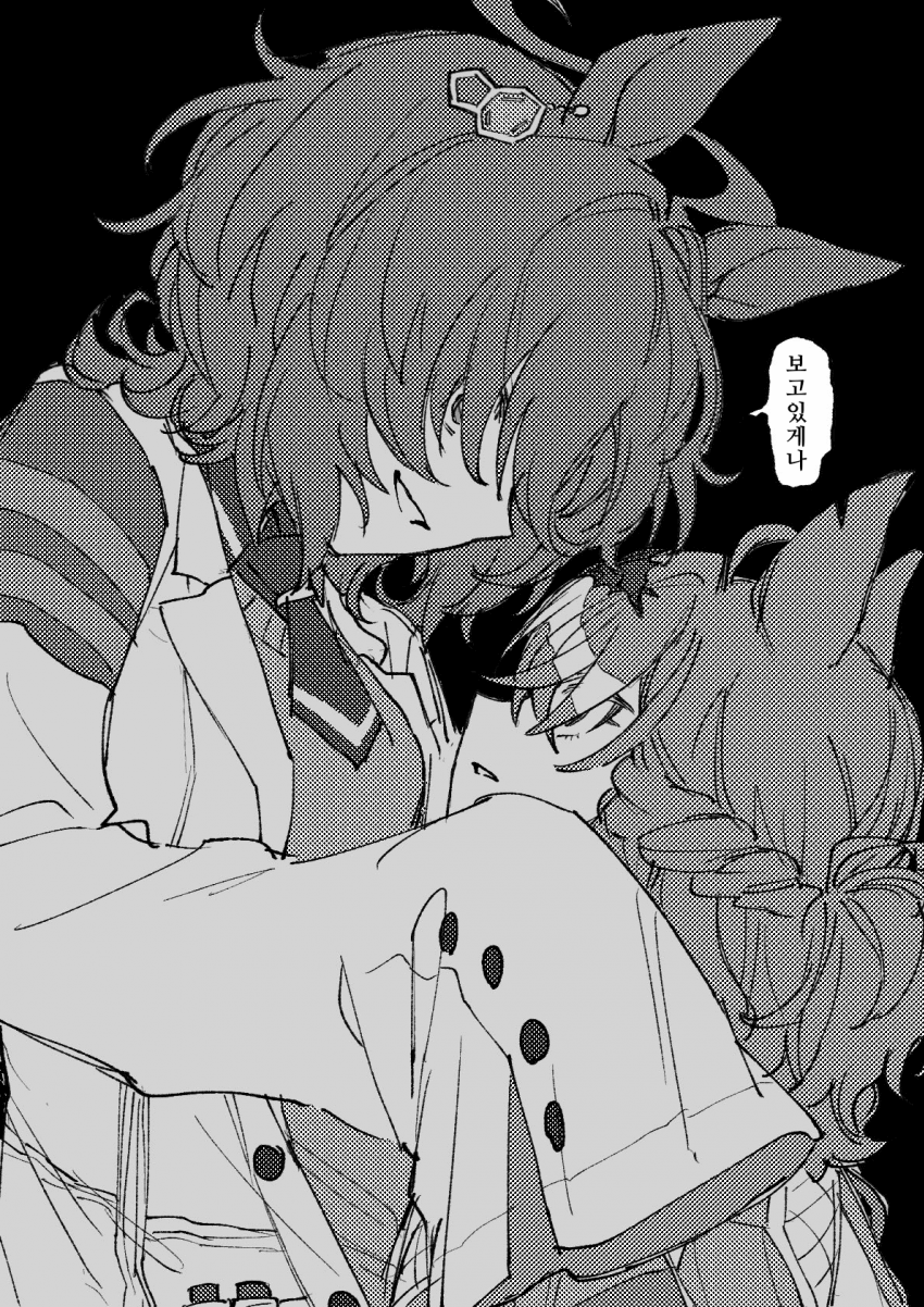 [しゃけ]보고있게나
