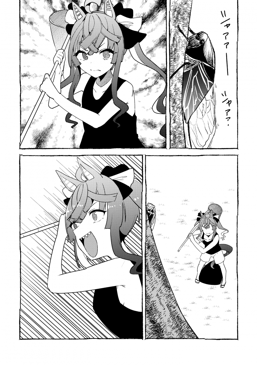 [湯猫子]터보 스승 vs 매미
