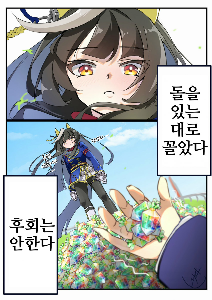 [新刊断念した人]칼스톤 가챠 후기
