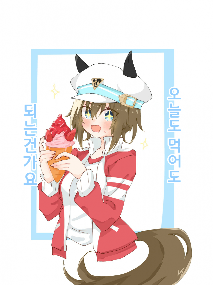 [さぢき]잔뜩 먹는 네가 좋아♡