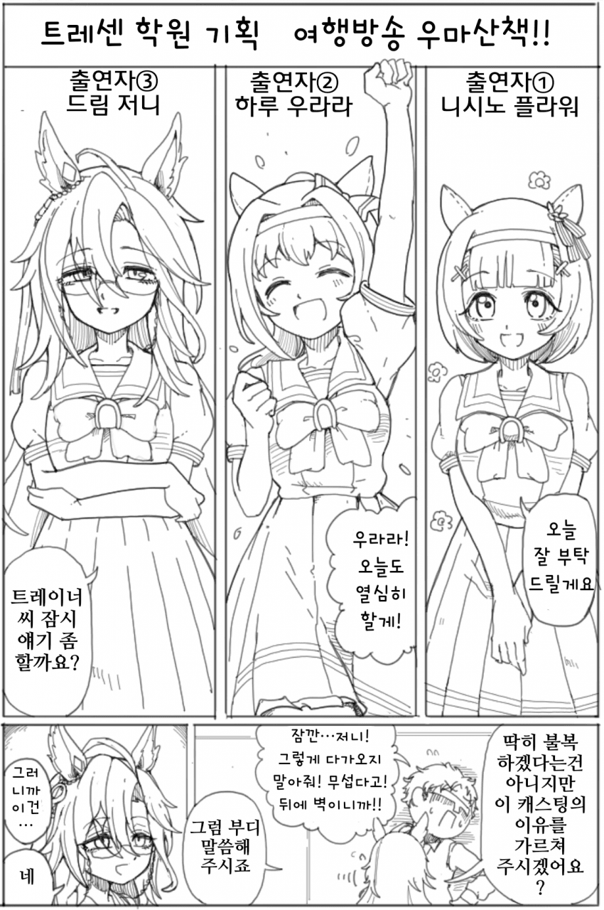 [ダスカスキー4世]인선의 이유