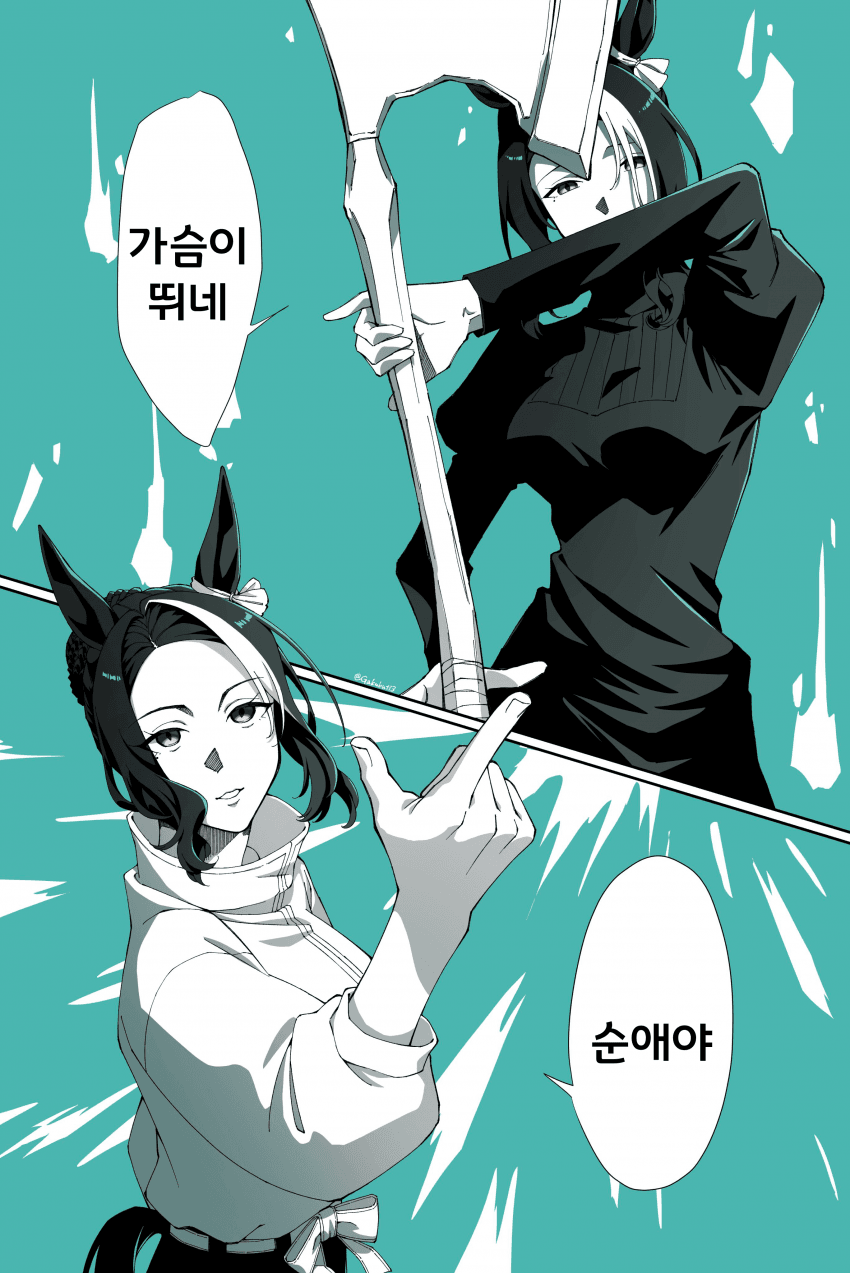 [Gakubuti3]라모누는 주술회전에서 어느 쪽?