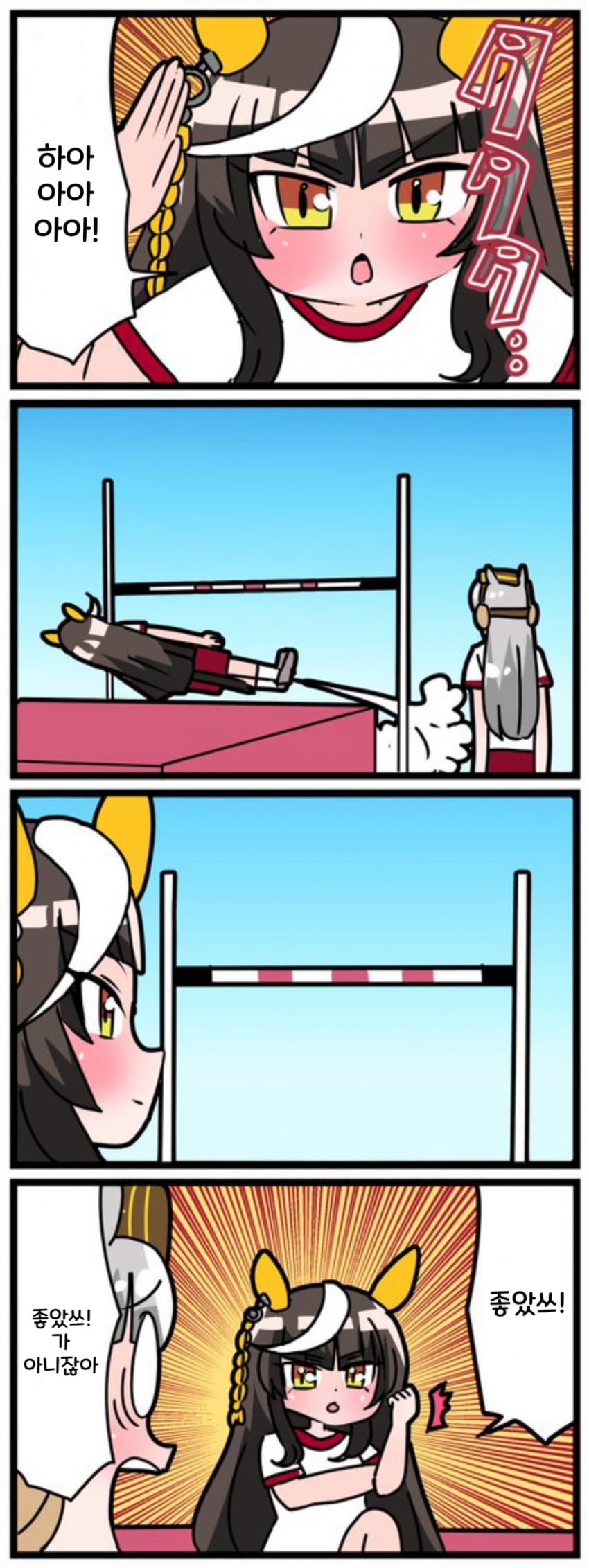 [中音ナタ] 어뢰톤