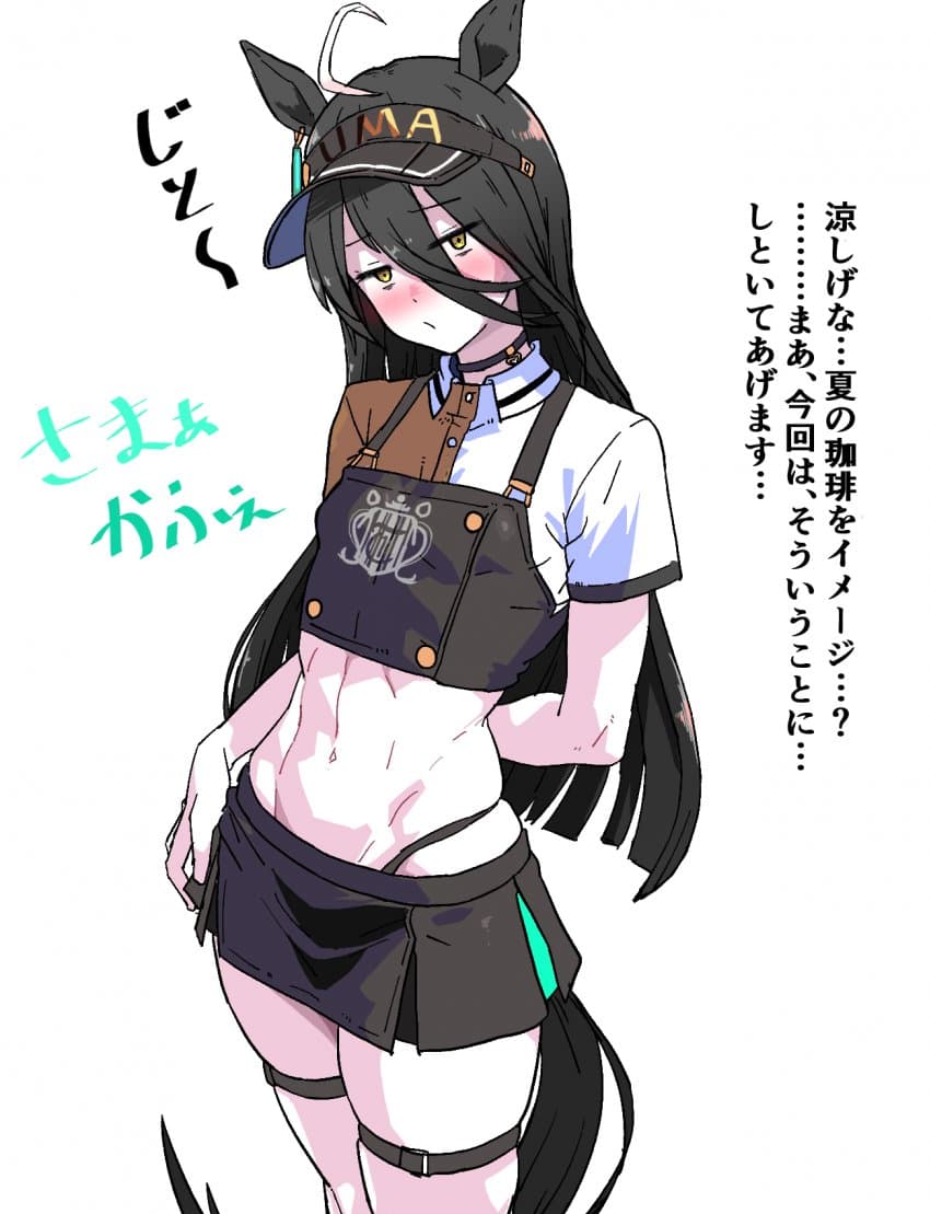 근육 작가 신작) 카훼 알바 카훼