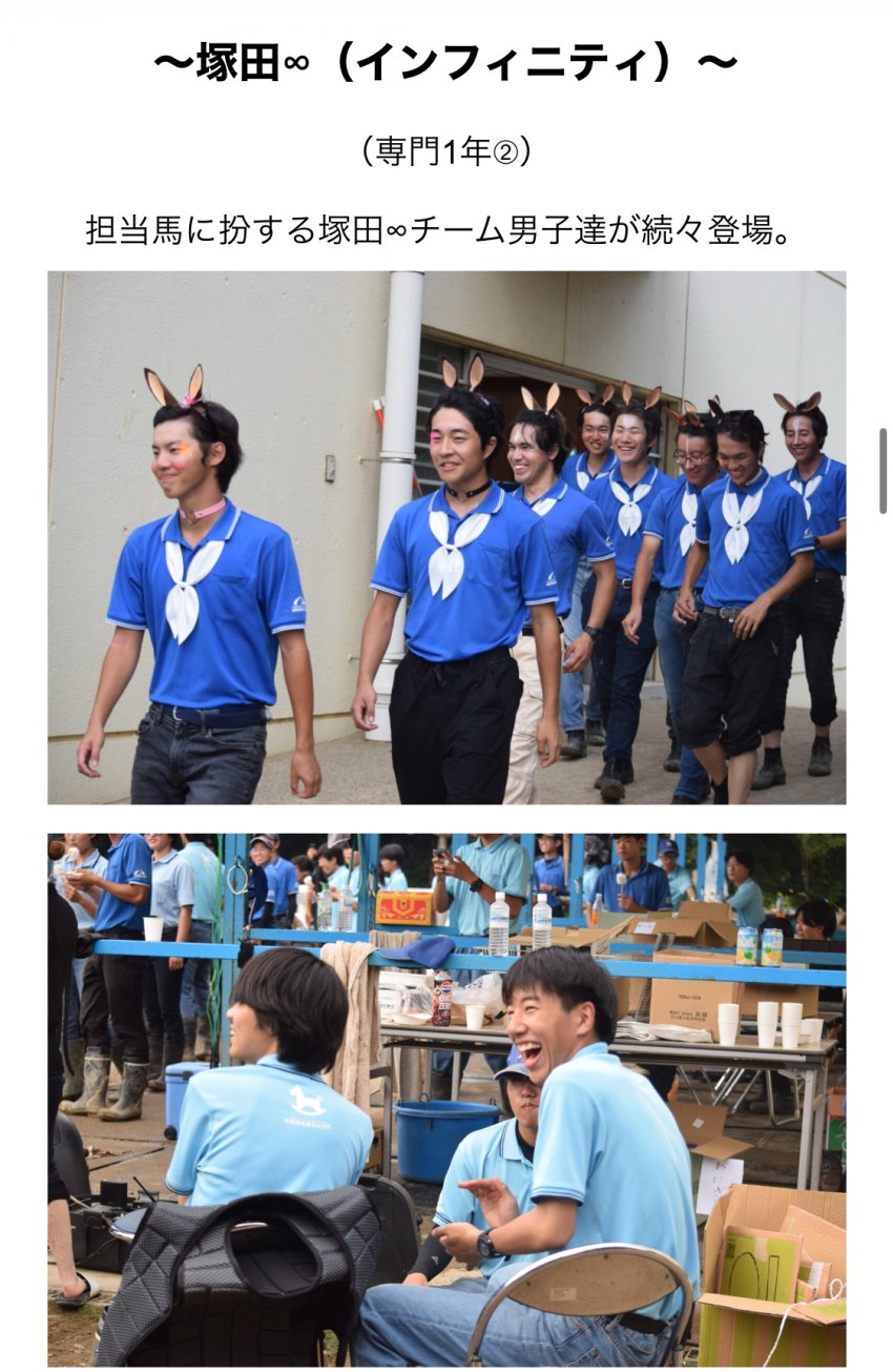 동관동마사고등학원 24년 축제짤들