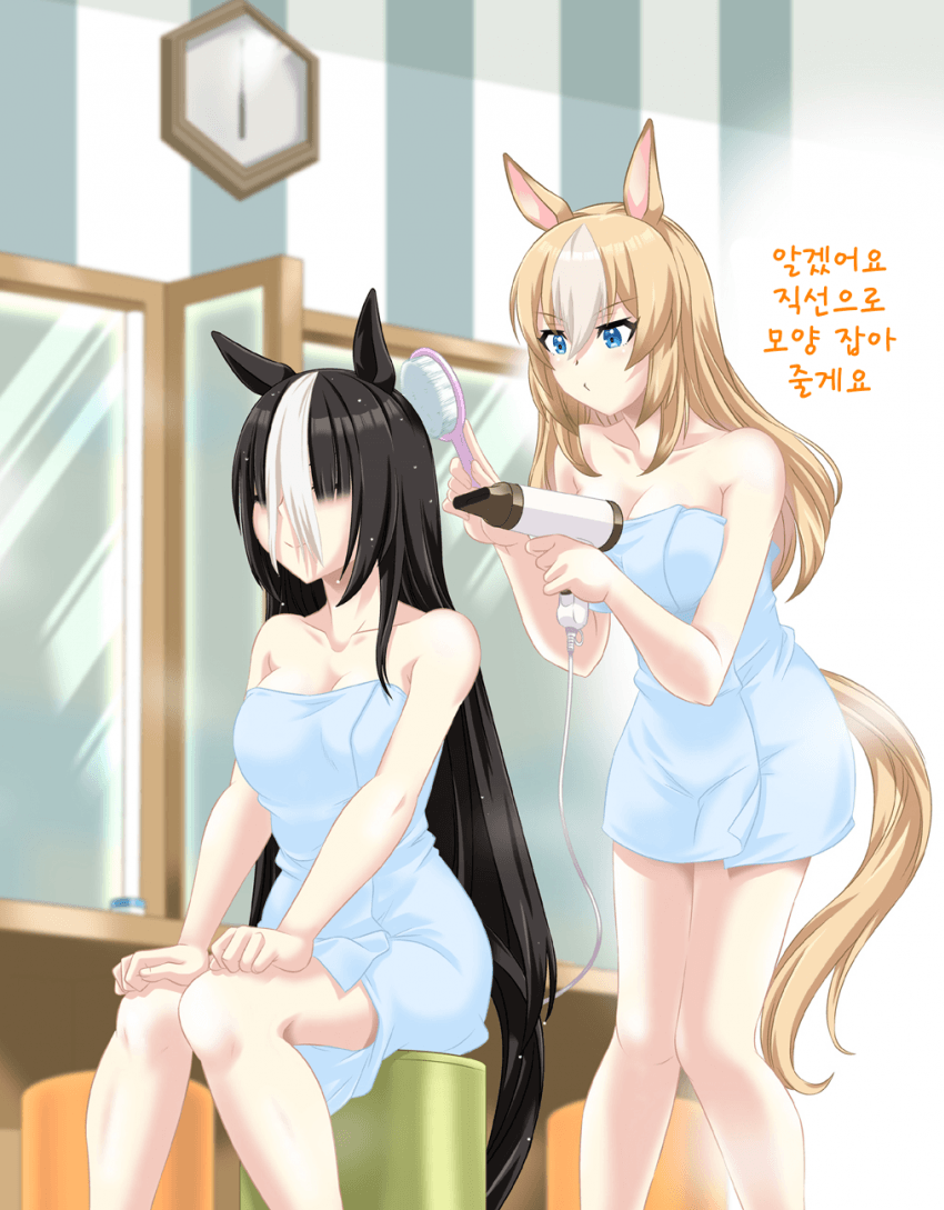 [馬尻牛乳] 직선 속 곡선