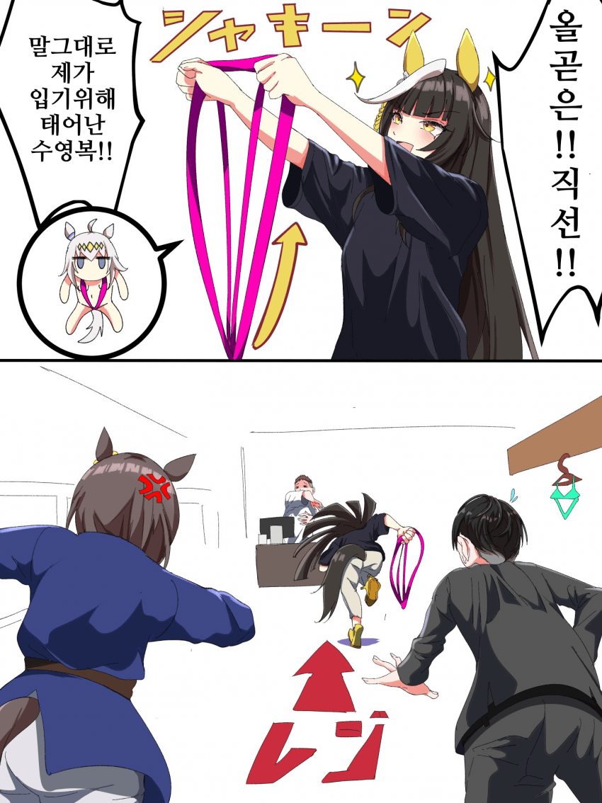 [煙管]칼스톤만을 위한 수영복