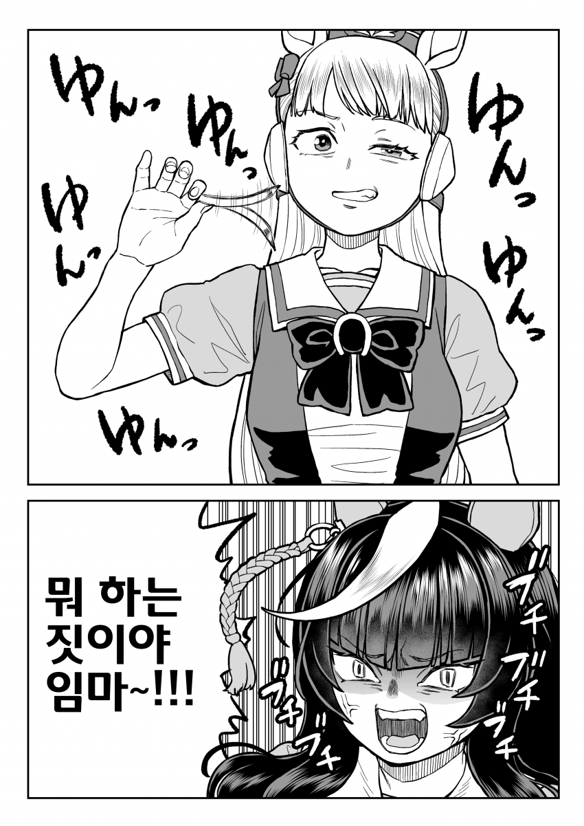 [山下もみよ]칼스톤을 빡치게 하는 고루시